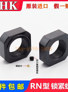 进口THK滚珠丝杆锁紧螺母RN12/15/17/20/25/30/40/MC1205丝杠螺帽