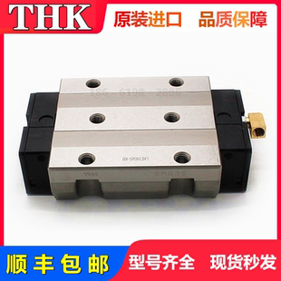 THK圆柱滚子导轨滑块SRG25R 30 SRG35 SRG45 55C SRG65LC LV LR