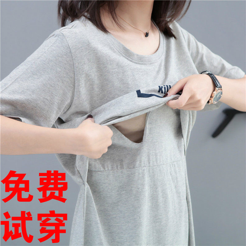 여름 순면 트렌디 산모 투웨어 임신 산후 수유 티셔츠 원피스 루즈한 대형 수유복