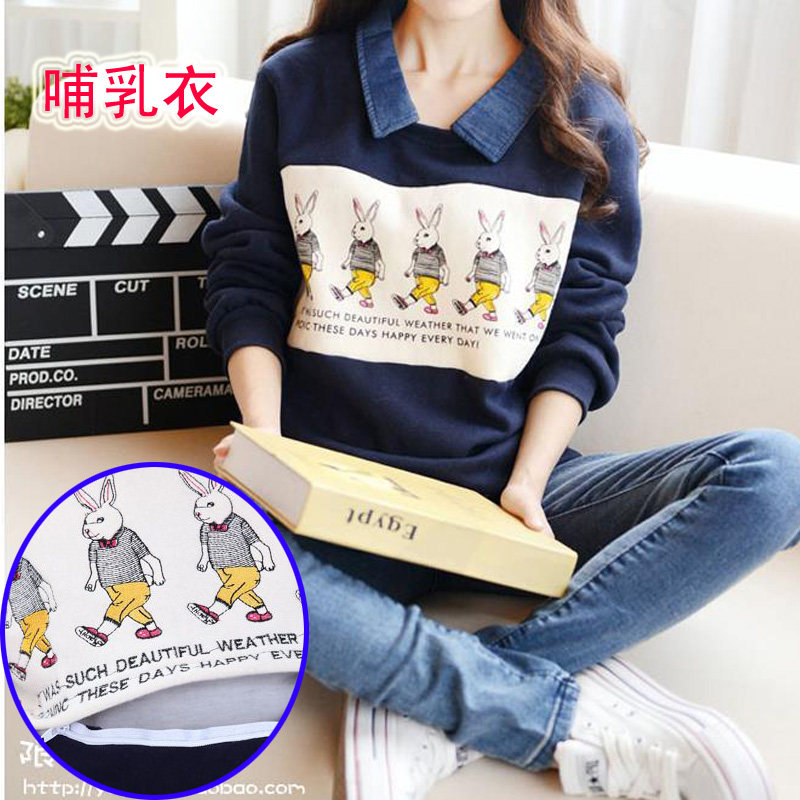 순면 새 스타일 수유 탑 봄 가을 한국 버전 느슨한 슬리밍 외출 뜨거운 엄마 모델 가짜 투피스 산후 모유 수유 스웨터