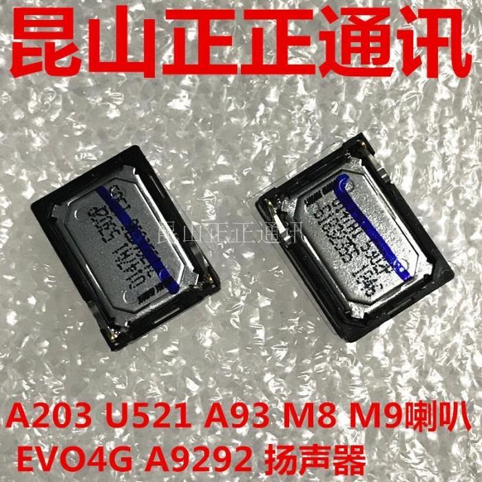 ÊÊÓÃÓÚOPPO A203 U521 A93÷È×åM8 M9À®°ÈHTC EVO4G A9292 ÑïÉùÆ÷