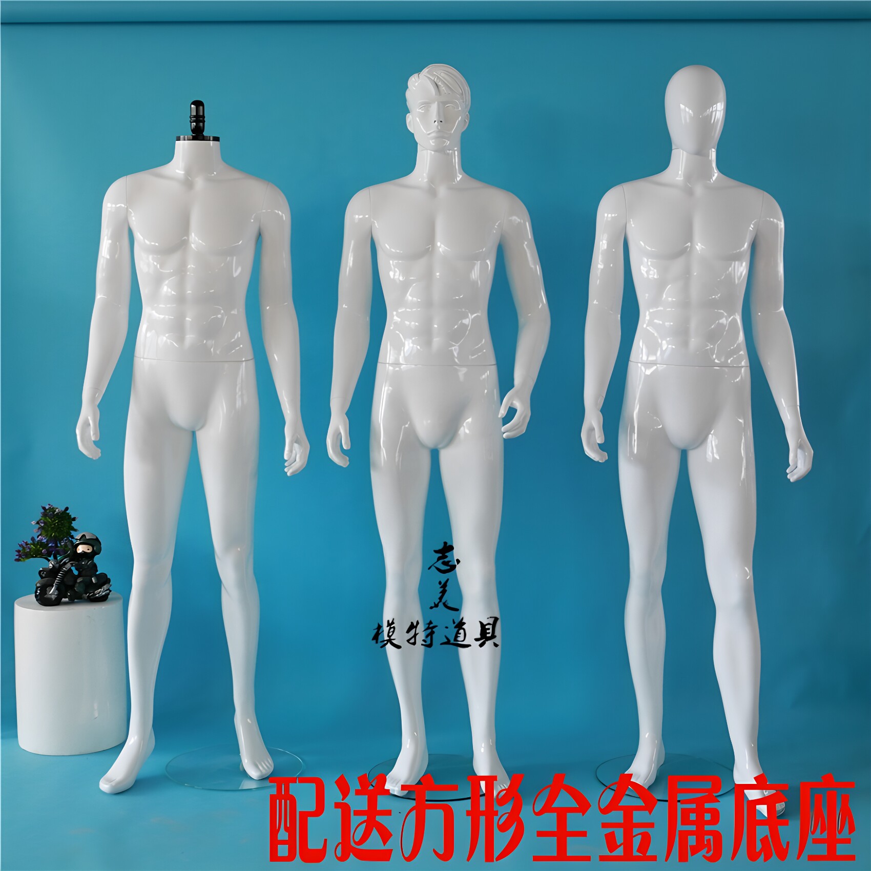 男服装模特道具组合橱窗展示男模全身亮白烤漆站模假人源头送底座