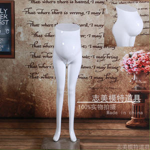 孕妇服装模特道具 母婴用品展示道具裤架 亮白亚白大肚子孕妇裤模