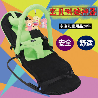 哄娃神器婴儿摇摇椅抖音宝宝摇篮床小孩懒人新生儿童哄睡安抚躺椅在类目 尿片/洗护/喂哺/推车床, 童床/婴儿床/摇篮/餐椅, 摇椅中 - 来自Buy2taobao.com提供专业的淘宝代购服务