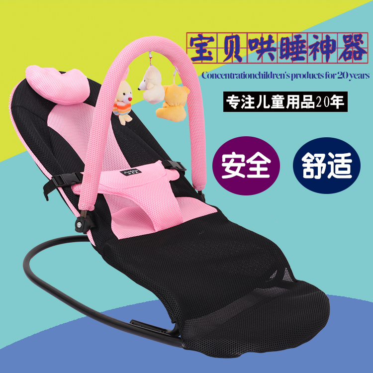 哄娃哄睡哄宝神器宝宝婴儿摇摇椅躺椅安抚椅摇篮椅新生儿童小孩子在类目 尿片/洗护/喂哺/推车床, 童床/婴儿床/摇篮/餐椅, 摇椅中 - 来自Buy2taobao.com提供专业的淘宝代购服务