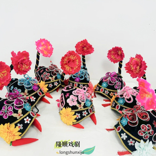 2025新款包头媒婆帽子戏剧头饰刁氏帽秧歌头饰舞蹈表演帽子