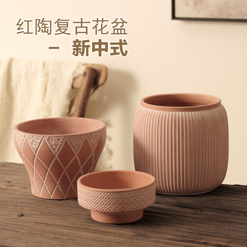 做旧简约带托盘复古花园