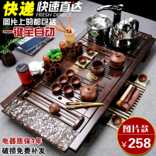 东派整套简约连体实木茶盘陶瓷功夫茶具套装智能自动抽水电热磁炉