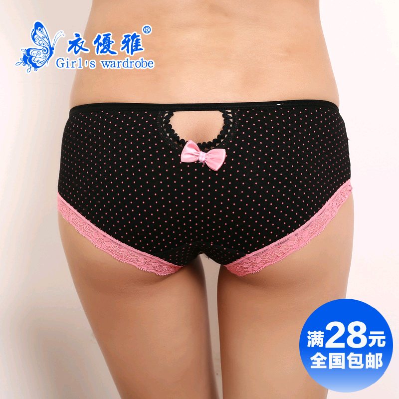 Body doux en coton - Ref 655148 Image 1
