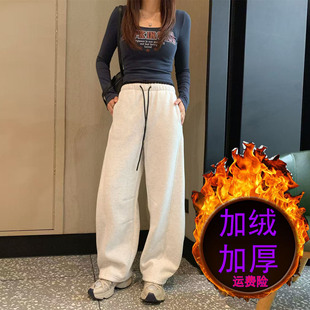 阔腿裤2025新款冬季女加绒加厚白色高腰宽松慵懒风直筒休闲裤子潮