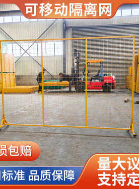 隔断仓库可移动车间快递护栏栅栏