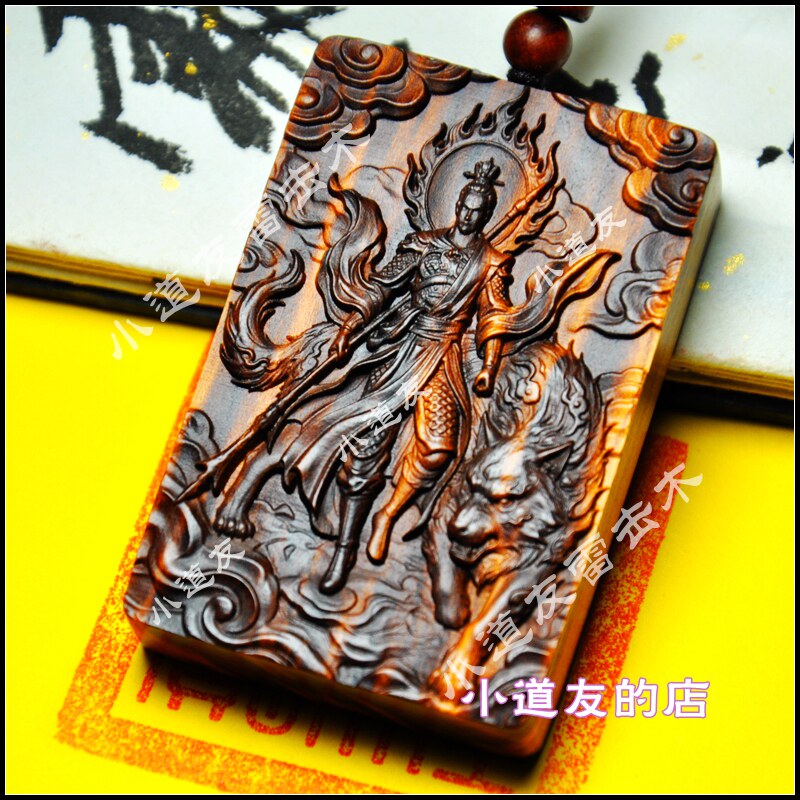 二郎神杨戬清源妙道真君雷击枣木雷焦纹桃木天然木雕饰品挂件吊坠