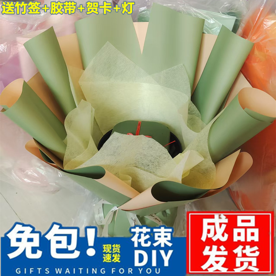 半成品花束外壳创意礼物鲜花零食玩具香烟钱满天星七夕教师节花束