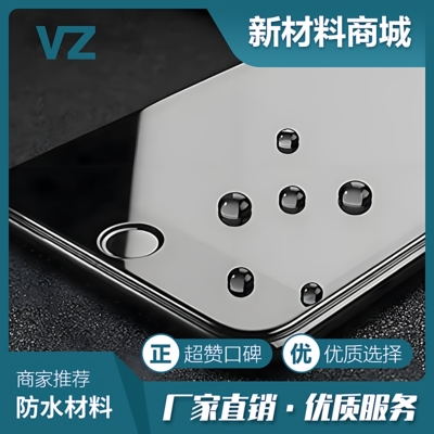 科研试剂全氟聚醚硅氧烷玻璃基材防指纹油疏水角115° 疏油角70°