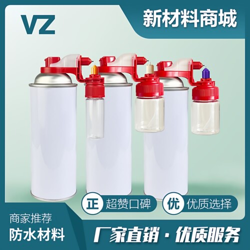 自喷漆气雾罐简易喷漆工具