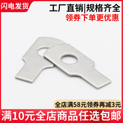 304不锈钢垫圈单耳垫圈