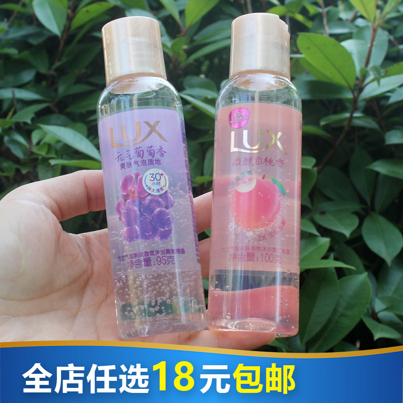力士气泡爽肤沐浴露100g小样微醺白桃元气葡萄男女生高颜值沐浴露
