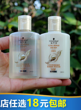 施华蔻多效修护洗发水60ml