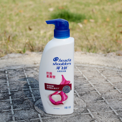 海飞丝洗发水丝质柔滑型清爽去油