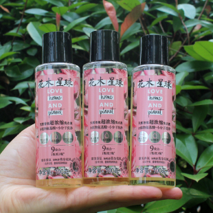 花木星球天然甜美香氛超浓缩洗衣液低泡易漂旅行装小瓶洗衣液100g
