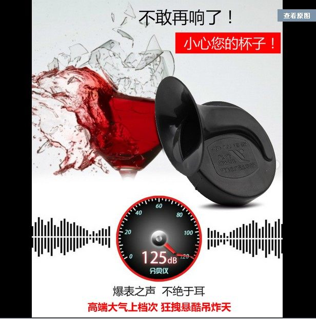 Sonnette de vélo klaxon électrique - Ref 1453741 Image 3