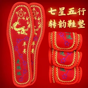 本命年喜庆结婚大红鞋 保暖垫子 垫加绒绣花走鸿运男女刺绣棉布冬季