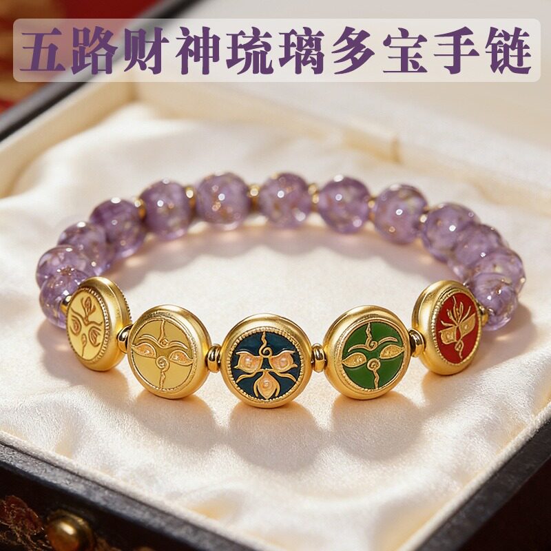新款五路财神香灰琉璃手串图片