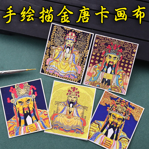 藏式手绘描金画布五爷