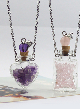 水晶石香薰许愿瓶心形项链