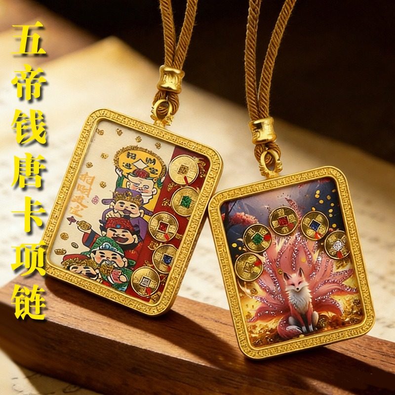 藏式本命年彩金唐卡吊坠五帝钱财库吸金唐卡聚宝盆五爷九尾狐项链,饰品/流行首饰/时尚饰品新,项链,淘宝优惠券,粉丝福利购,淘宝优惠卷