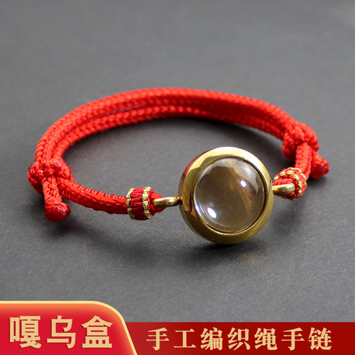 玻璃水晶嘎乌盒本命年朱砂手链