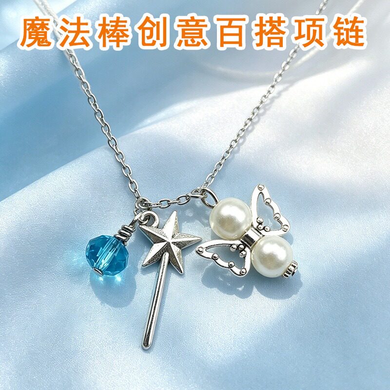 跨境外贸亚马逊创意巫师帽魔法棒巫师万圣节项链爱心天使饰品挂件图片