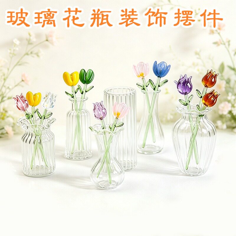 mini手工玻璃花瓶琉璃花束插花玻璃花瓶永生花桌面装饰摆件图片