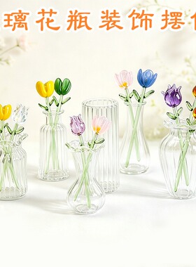 mini手工玻璃花瓶琉璃花束插花玻璃花瓶永生花桌面装饰摆件