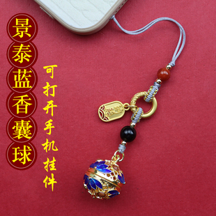 古风景泰蓝挂件香囊球手机挂饰挂绳镂空可打开装香丸精油手机扣