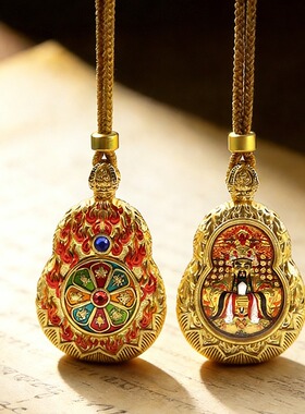 五台山铜葫芦本命佛唐卡挂件