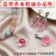 香水精油瓶小吊坠葫芦小方块精油扩香珠DIY项链手链小滴溜挂件