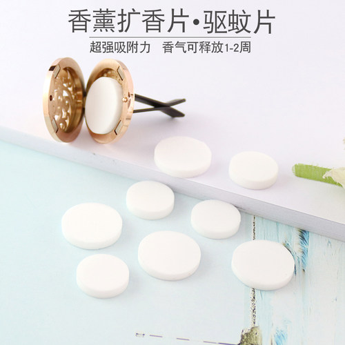 手环替换植物精油手环