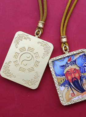手绘描金道家仙尊唐卡吊坠