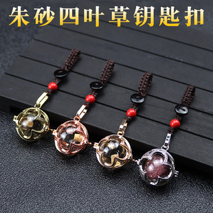 可打开朱砂球钥匙扣香囊球吊坠玻璃许愿空心瓶钥匙挂件美观大方