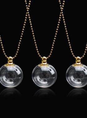 可打开拧丝透明玻璃球项链吊坠