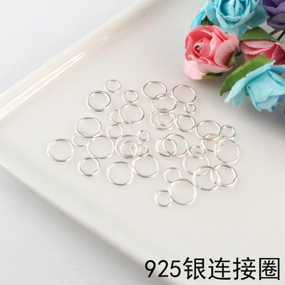 diy连接环饰品串珠手工开口圈