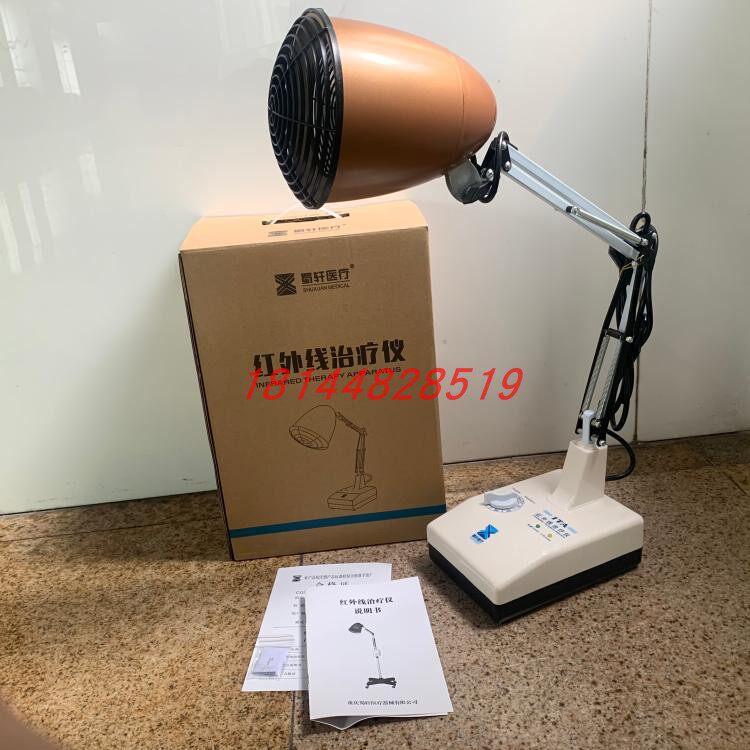 蜀水红外线治疗仪 CQS-30-H红外线神灯 蜀轩理疗器 烤灯正品包邮