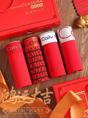 正品男士本命年红内裤结婚礼物