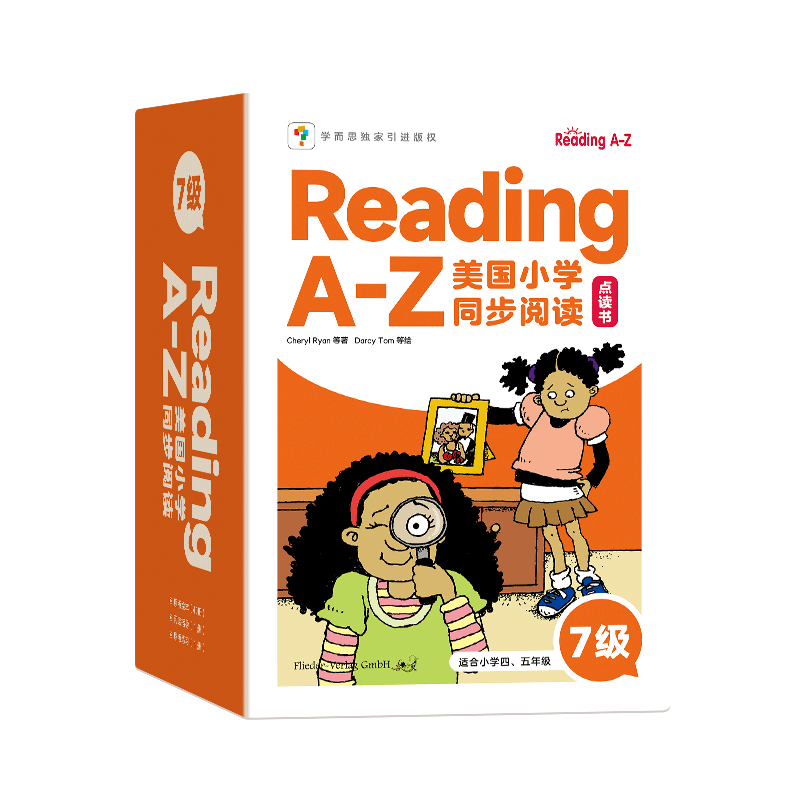 学而思RA-Z美国小学同步阅读