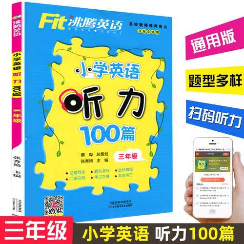 共106页