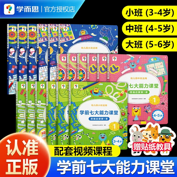 Товары от 芷阅图书专营店