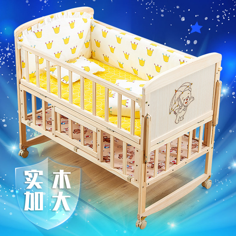 简易婴儿床实木宝宝床摇篮床可折叠新生儿童床中床bb床带蚊帐摇床|ruв категории подгузник/шампунь/вскармливать/тележка кроватью, детская кровать/кровать для младенца/колыбель/стул, кровать для младенца/детская кровать - от Buy2taobao.com для оказания профессиональной услуги покупки агента Taobao