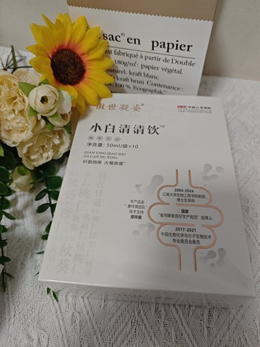 25新款黛维依小白小黑美容院正品拆盒发货正规饱腹感代餐酵素减脂