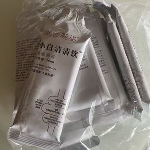 25新款黛维依小白小黑代餐傲世凝姿营养补充膳食纤维排油拆盒发货